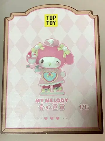 마이멜로디 TOPTOY 롤러스케이팅 레스토랑 피규어