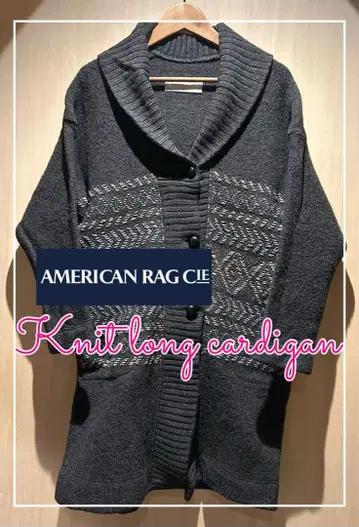 AMERICAN RAG CIE 니트 롱 가디건 F 사이즈