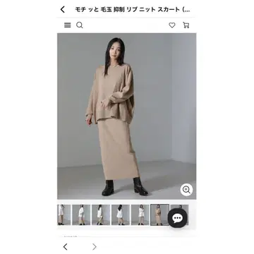 시착만 한 상품 나노 유니버스 베이지 니트 셋업