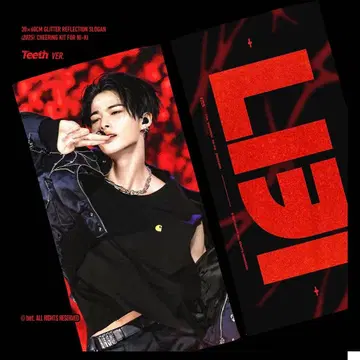 니키 슬로우건 enhypen 마스터