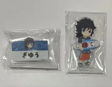 귀멸의 칼날 바다의 집 아크릴 스탠드 네임 배지 기유