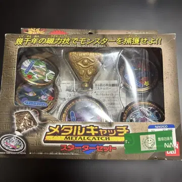 유희왕 메탈캐치 스타터 세트