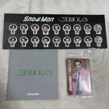 [ 미개봉 새상품 ] SnowMan 시리아스 SERIOUS 특전 세트