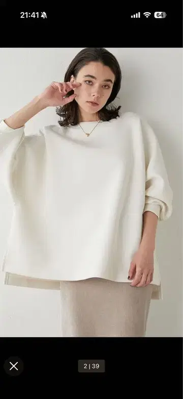 whim 종이 풀오버