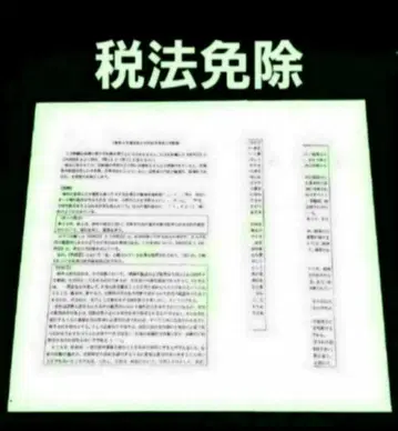 세무사 시험 세법 면제 동아 대학원 세트