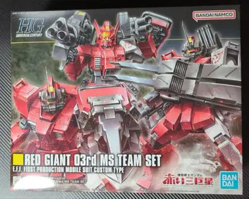 HG 빨간 삼거성 팀 세트