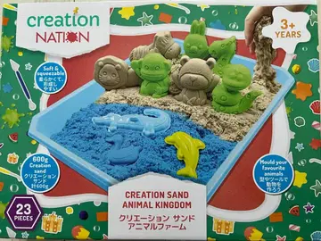 크리에이션 샌드 애니멀 킹덤