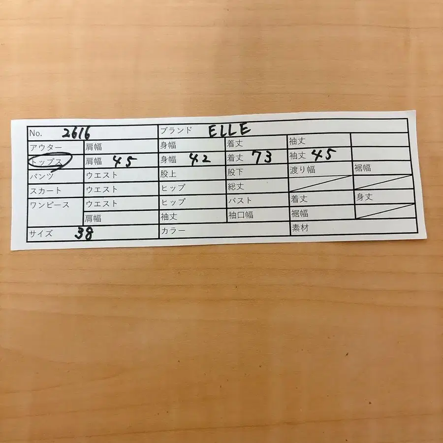 12번째 상품 이미지