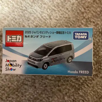 Japan Mobility Show 2025 개최 기념 토미카 프리드
