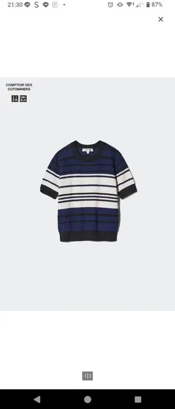 콩트와 드 코토니에 반팔 니트 네이비 화이트