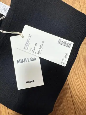 MUJI Labo 울 스톨