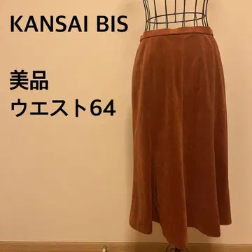 [새상품급] 스웨이드 머메이드 스커트/오렌지 브라운/롱 스커트