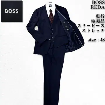 컨디션 최상 현행 REDA 쓰리피스 안감 올 패턴 보스 수트 셋업