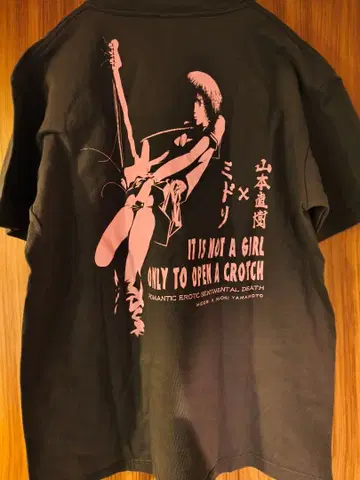 미도리 x 야마모토 나오키 밴딩 T셔츠 L 펑크 락 고토 마리코 그레이