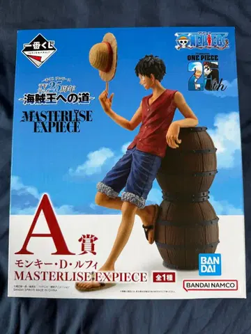 제일복권 원피스 루피 A상 피규어 해적왕으로 가는 길