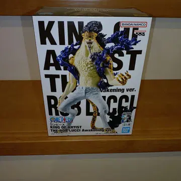 Grandista 로브 루치 피규어