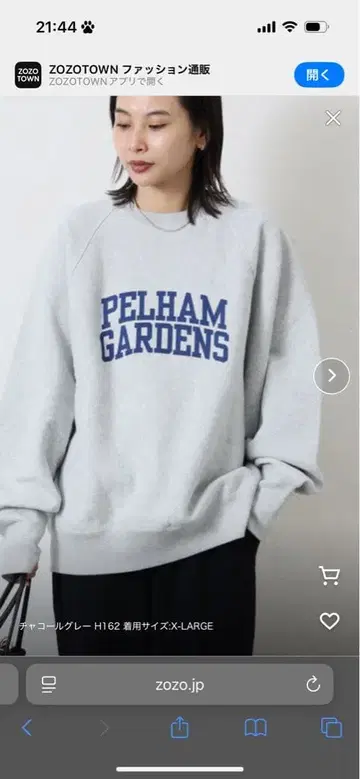 PELHAM GARDENS 맨투맨 XX-LARGE 차콜 그레이