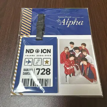 나니와단시 한국 한정판 러기지 택