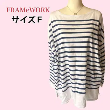 프레임워크 바스크 셔츠 보더 T 티셔츠 화이트 x 네이비 오버 사이즈