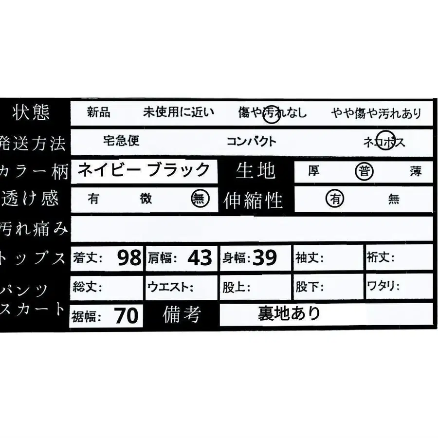 11번째 상품 이미지