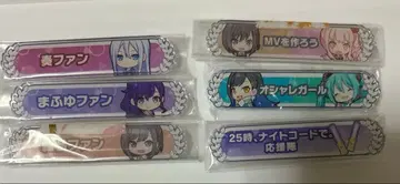 프로세카 팬 칭호 인연 칭호