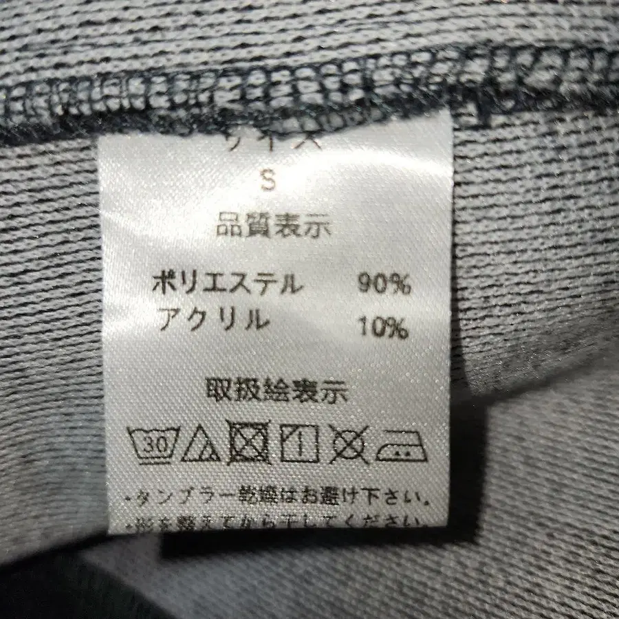 12번째 상품 이미지