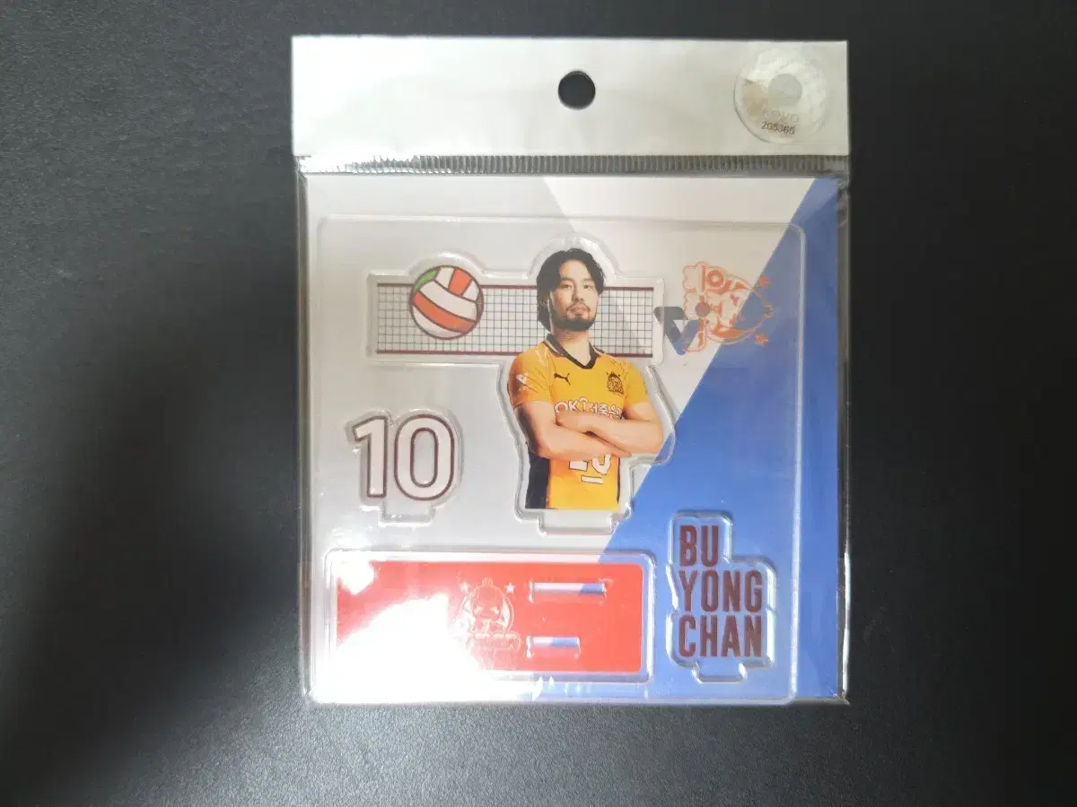 OK Savings Bank Bu Yongchan acrylic stand #OK저축은행,#ok저축은행,#읏맨,#읏수저,#부용찬 on  Bunjang Global Site.