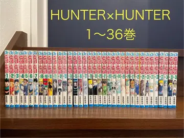HUNTER x HUNTER 36권 세트 헌터헌터