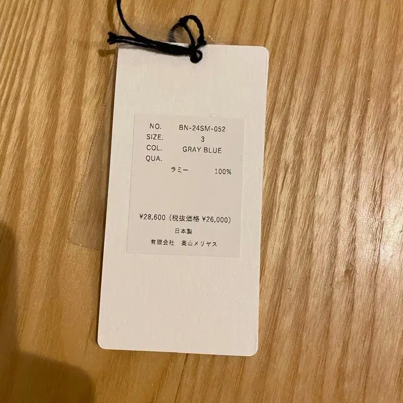 8번째 상품 이미지