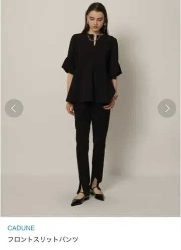 CADUNE 프론트 슬릿 팬츠 블랙