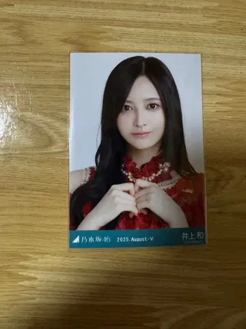 노기자카46 생사진 이노우에 와카 요리바스라 의상2