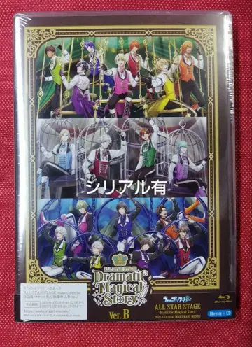 노래의 프린스님 ASS -DMS-