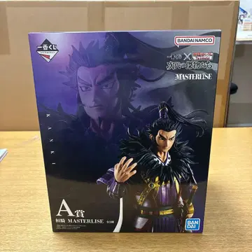 BANDAI MASTERLISE 칸키 A상 피규어