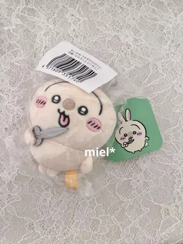 치이카와 토끼 일색 복권 D상 가위