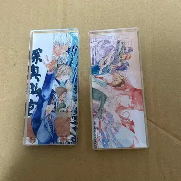 히카루의 바둑 플라사프 아크릴 블록 5권 20권