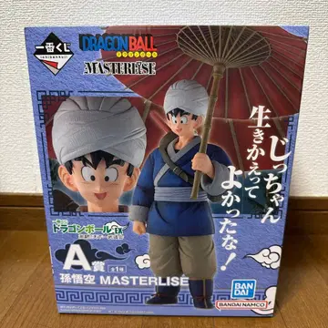 드래곤볼 손오공 미개봉 피규어 제일복권 천하제일무도회