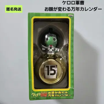 [익명] 개구리 중사 케로로 얼굴이 변하는 만년 달력 구하기 어려움
