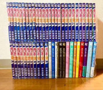 아힐의 하늘 전권 세트 덤 포함 (THE DAY)