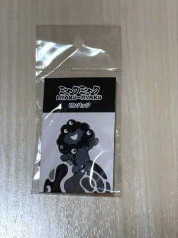 2025년 만박 블랙 미야쿠미야쿠 핀 배지 B