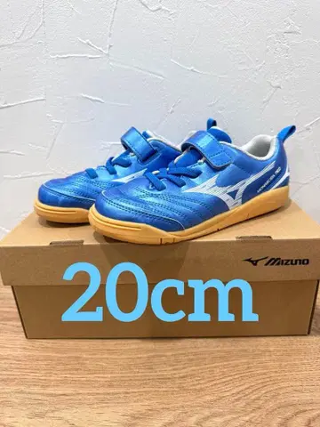 [새상품급] MIZUNO 모나르시다 네오 3 클럽 키즈 IN (20cm)