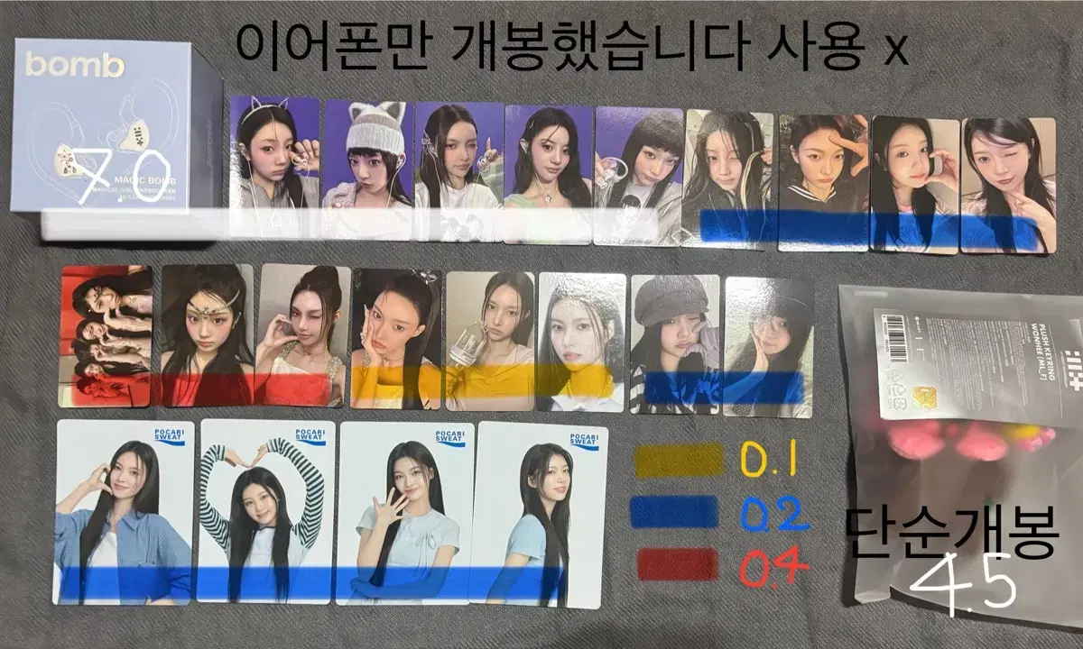 Illit Earphone Doll Photocard wts