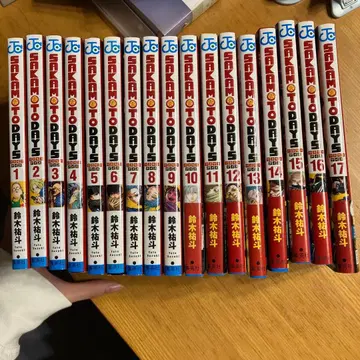 사키모토 데이즈 1-17권 세트 [ 가격 인하 가능 ]