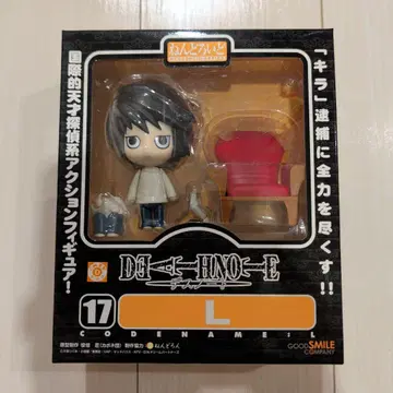 L 엘르 넨도로이드 피규어 데스노트 DEATH NOTE