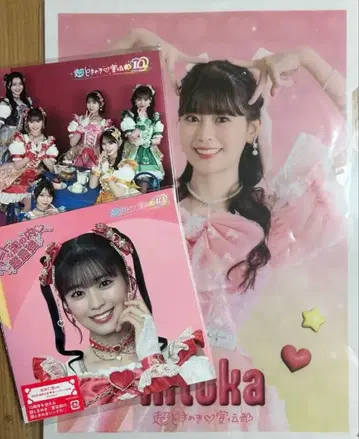 초도키메키 센덴부 사카이 히토카 클리어 파일