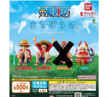 원피스 기다림 가챠가챠