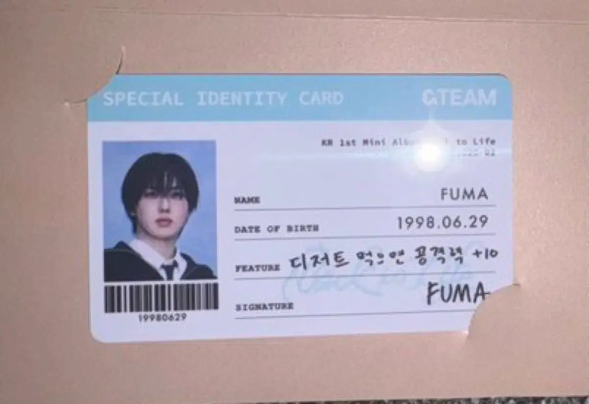 &team fuma ID card