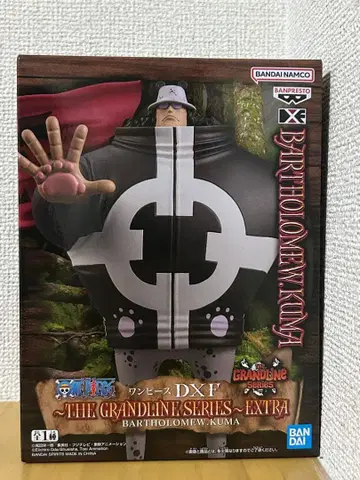 상자 없음 원피스 DXF 바솔로뮤 곰 피규어