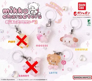 mikko characters 메지루시 액세서리 2