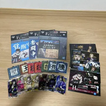 제일복권 킹덤 춘추전국대전 묶음 판매 18점