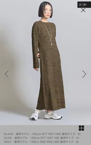 리브 니트 플레어 원피스 올리브 M 사이즈